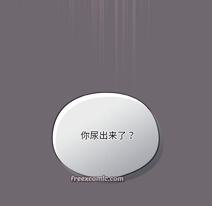 傻瓜病毒第9話