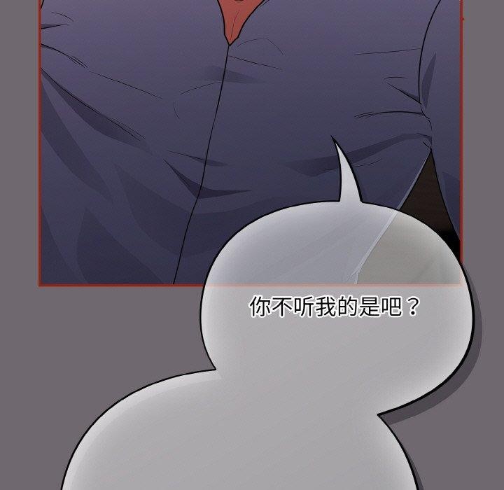 傻瓜病毒第9話