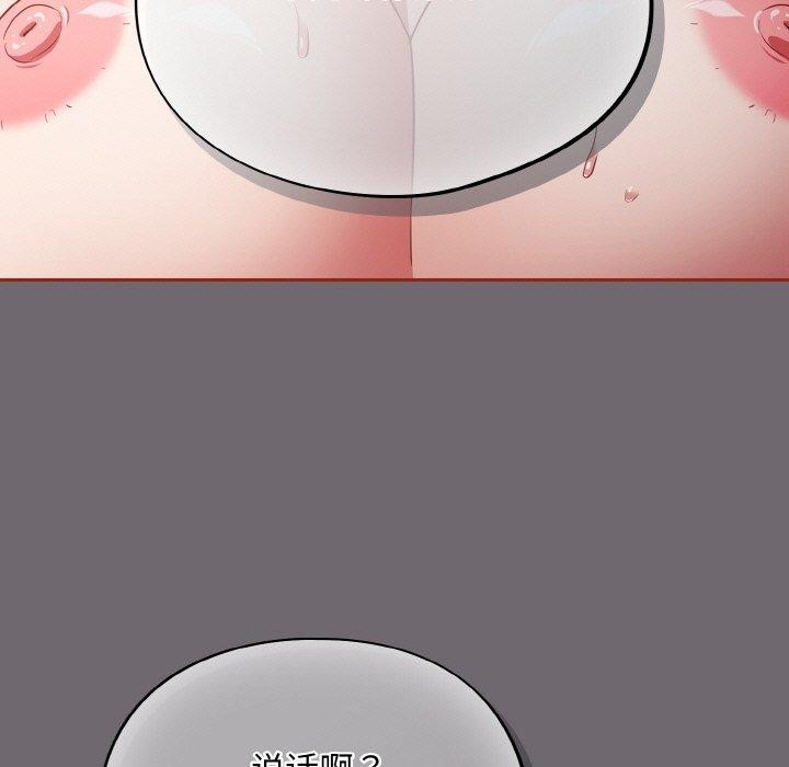 傻瓜病毒第9話