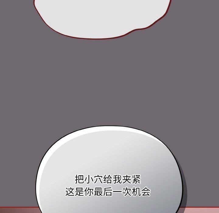 傻瓜病毒第9話