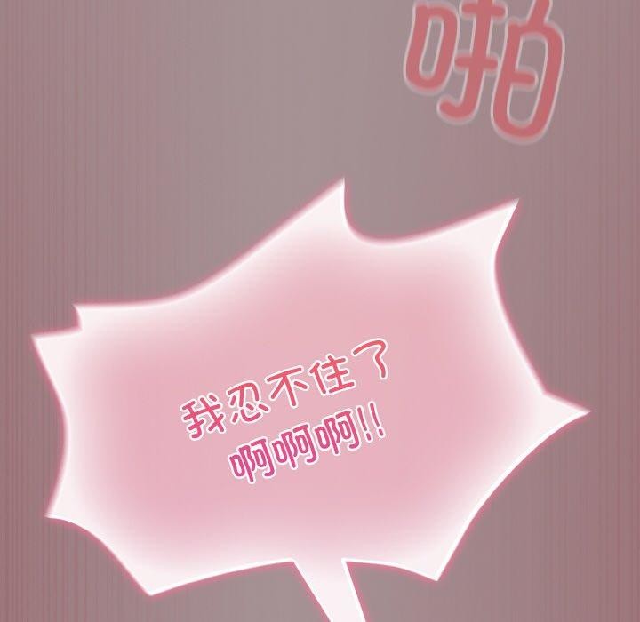 傻瓜病毒第9話