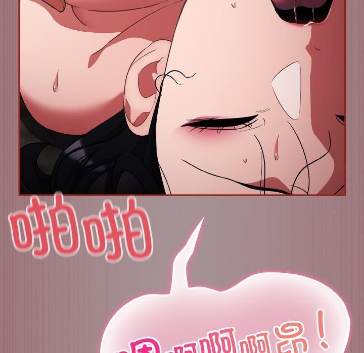 傻瓜病毒第9話
