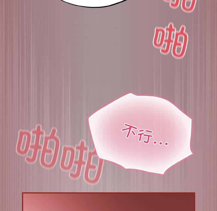 傻瓜病毒第9話