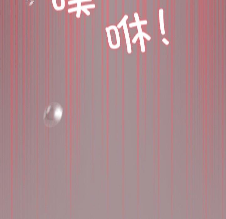 傻瓜病毒第9話