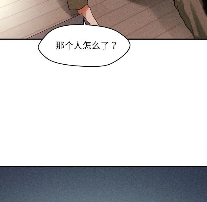 會長家的小兒子第1話