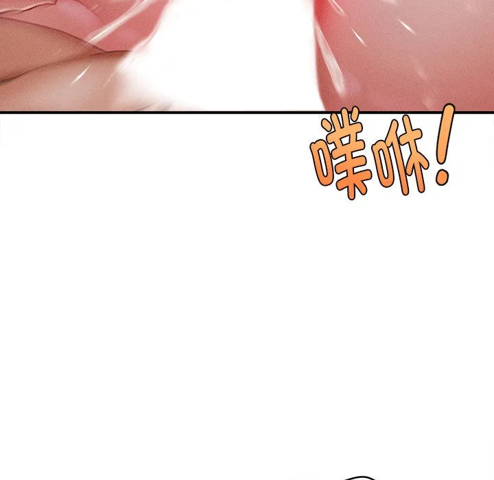 會長家的小兒子第1話