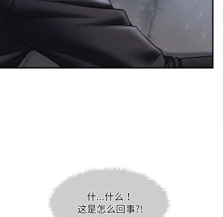 會長家的小兒子第1話