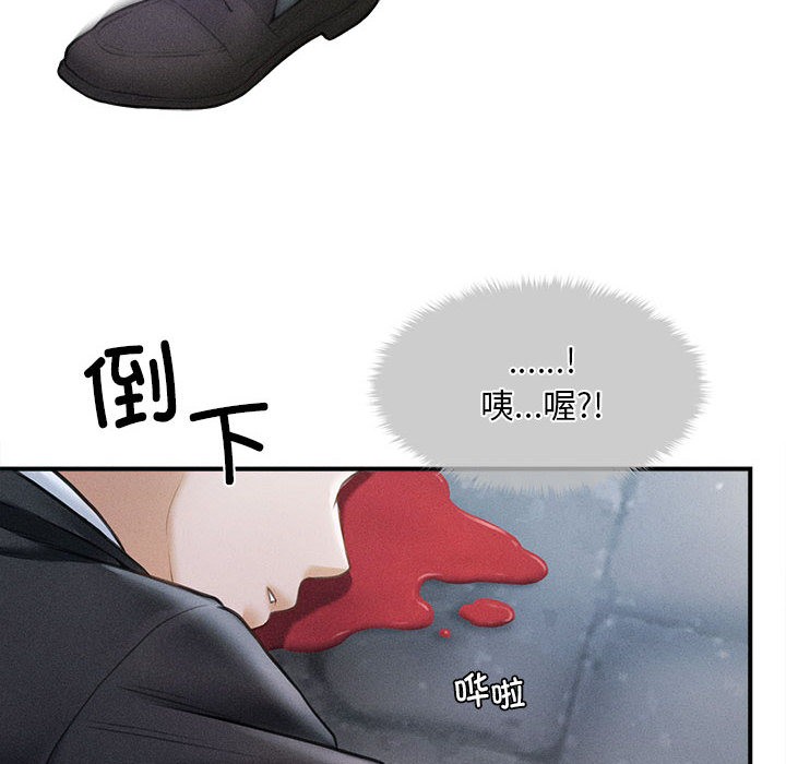 会长家的小儿子第1話