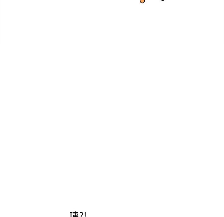 会长家的小儿子第1话