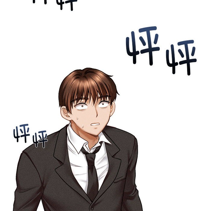 会长家的小儿子第1話