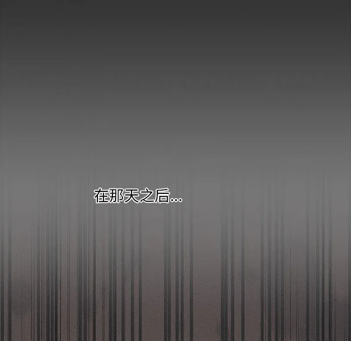 會長家的小兒子第2話
