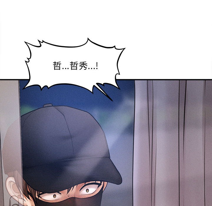 会长家的小儿子第2話