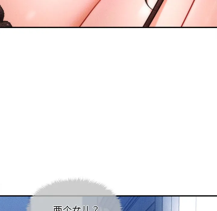 會長家的小兒子第2話