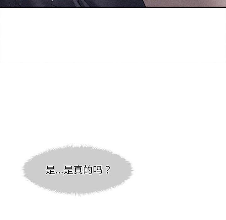 会长家的小儿子第2話