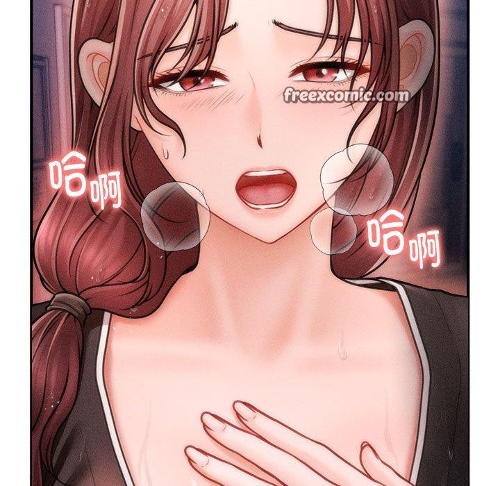 会长家的小儿子第3話