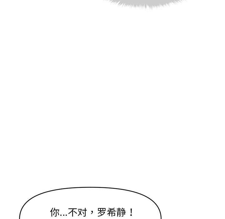 會長家的小兒子第3話