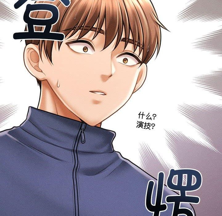 會長家的小兒子第3話