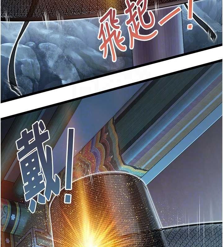 命運:貞潔慾女第28話-照顧新歡遇舊鮑