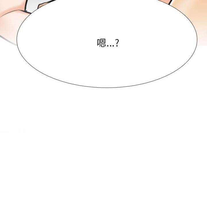 同事换换爱第204話