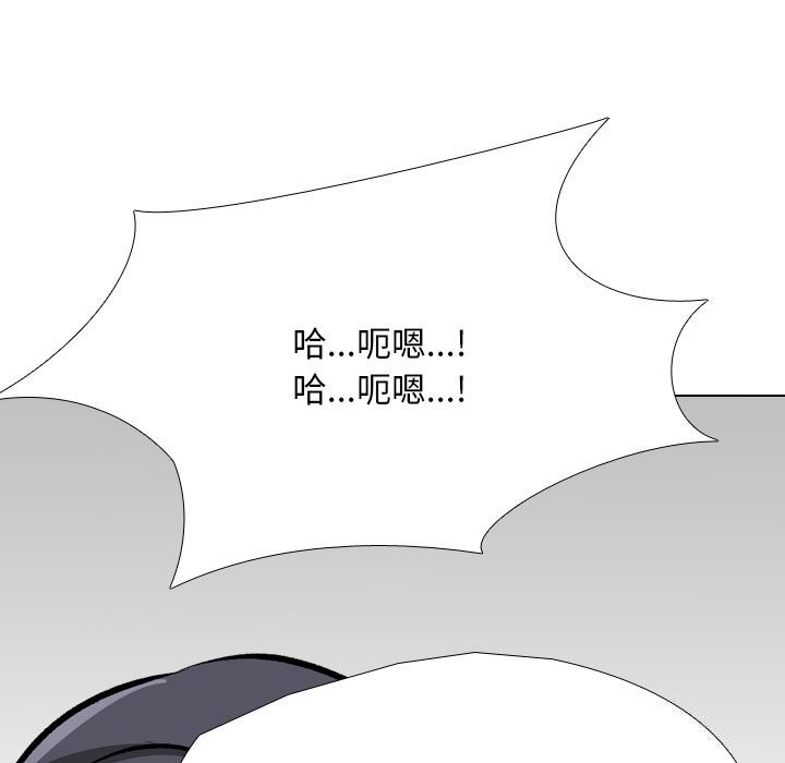 同事换换爱第204話