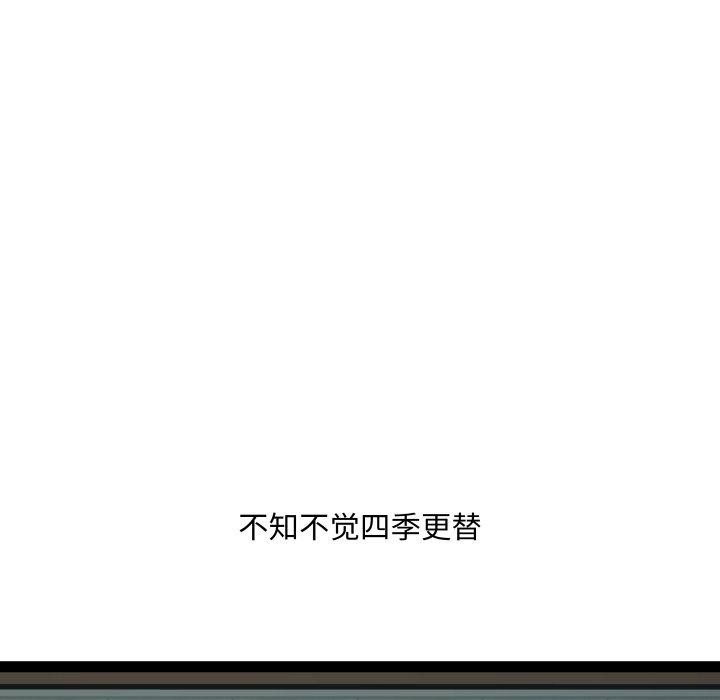 RE：23岁第32話