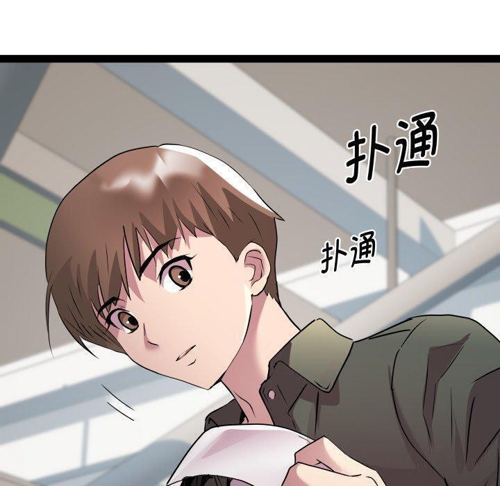 RE：23岁第32話