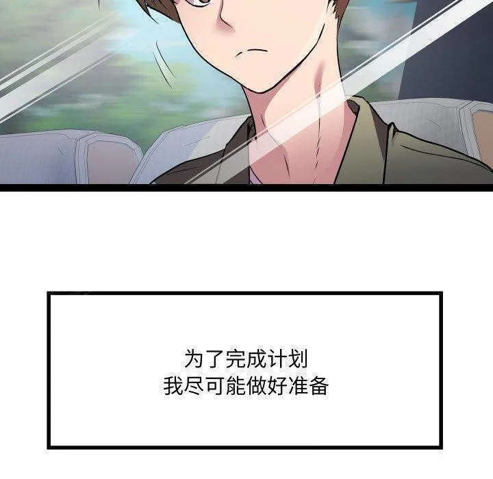 RE：23岁第32話