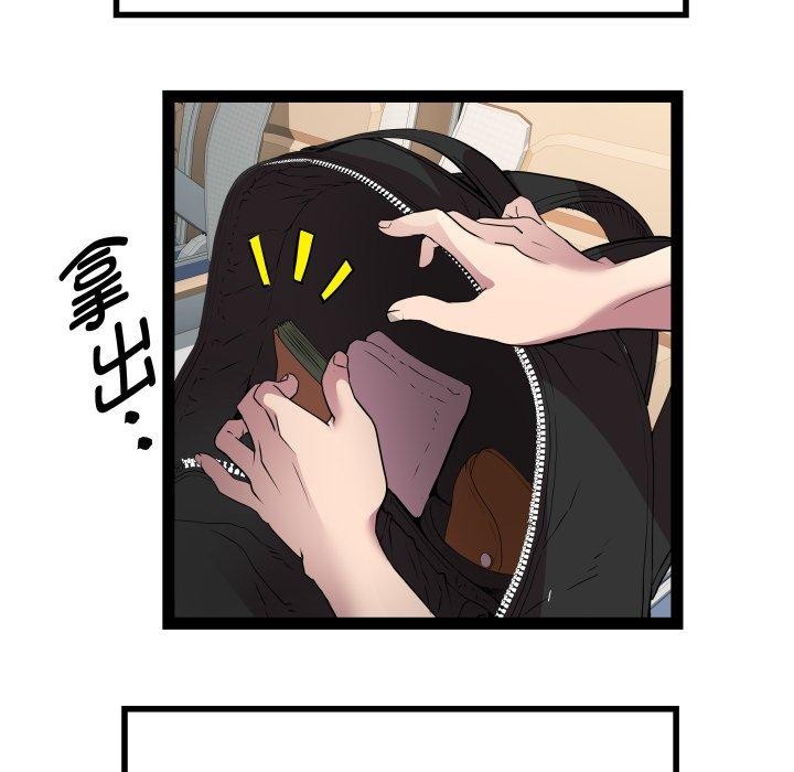 RE：23岁第32話