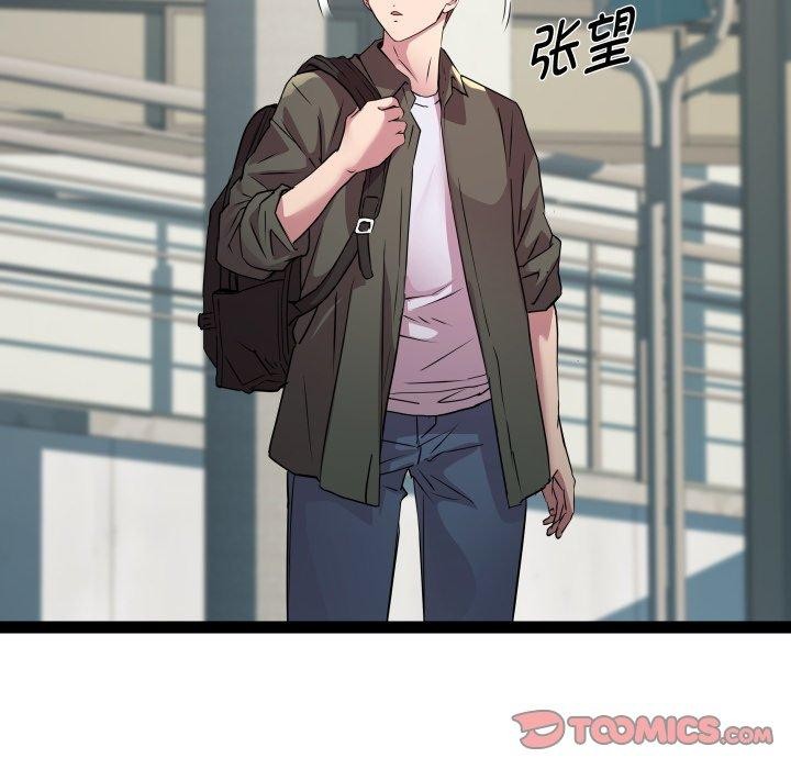 RE：23岁第32話