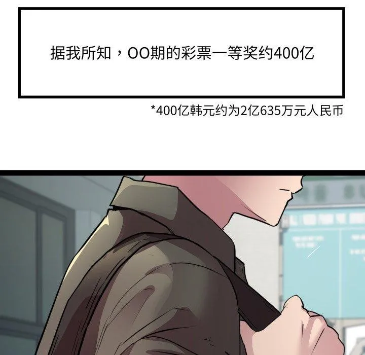 RE：23岁第32話