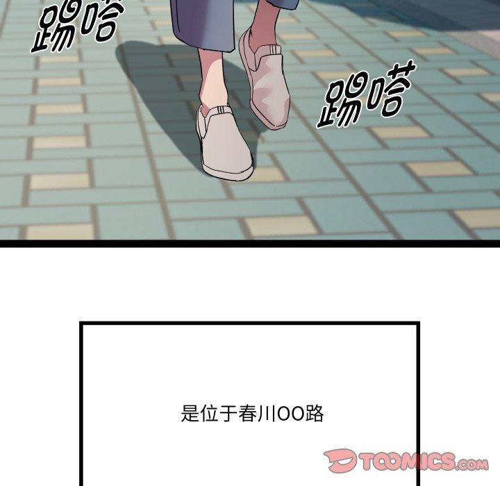 RE：23岁第32話