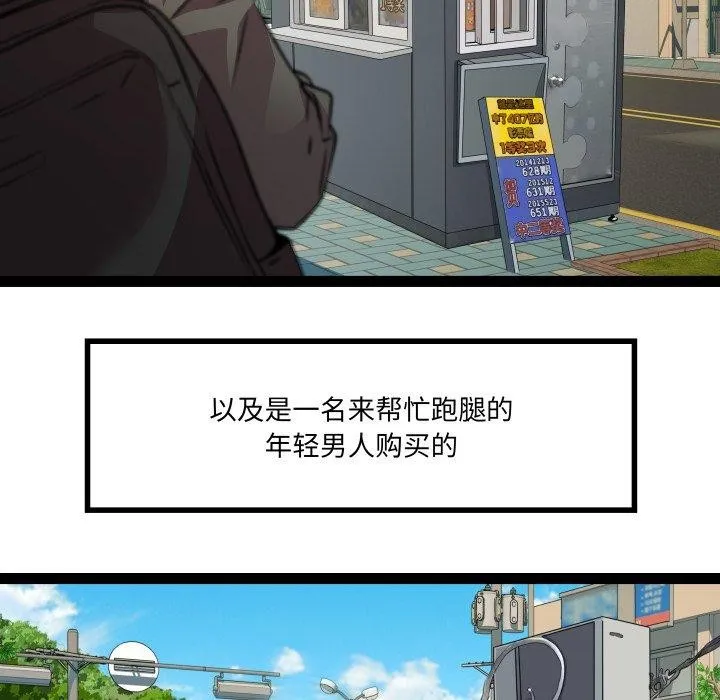 RE：23岁第32話