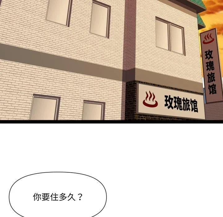 RE：23岁第32話