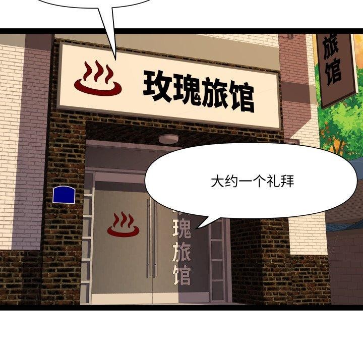RE：23岁第32話