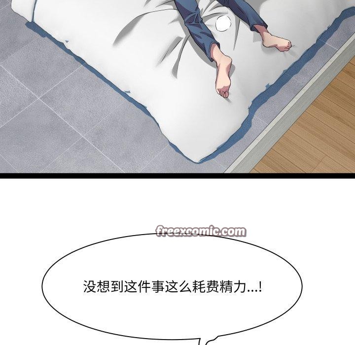 RE：23岁第32話