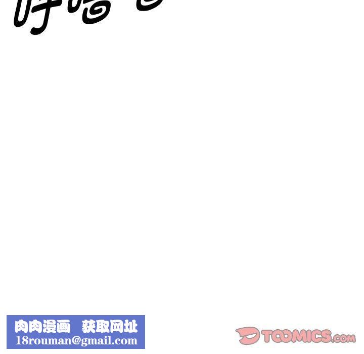RE:23岁第32話