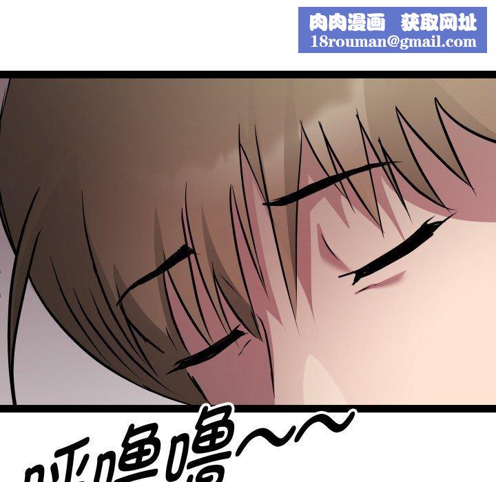 RE：23岁第32話