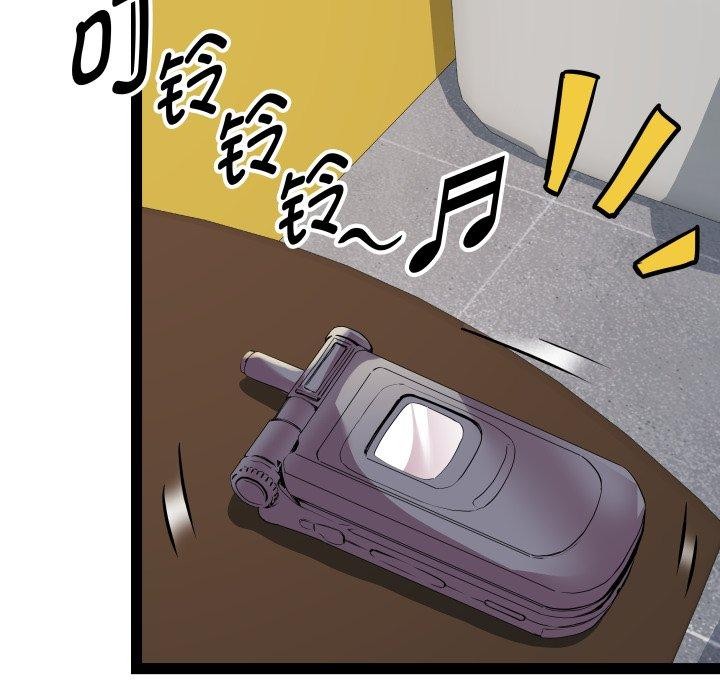 RE:23岁第32話