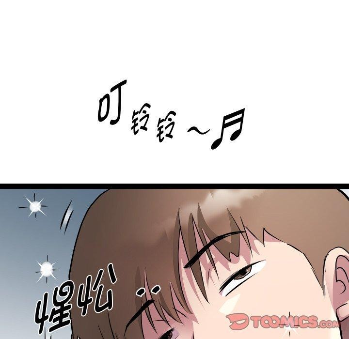 RE:23岁第32話