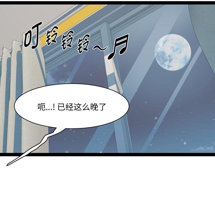 RE：23岁第32話