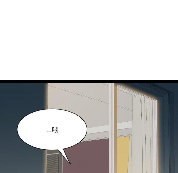 RE：23岁第32話