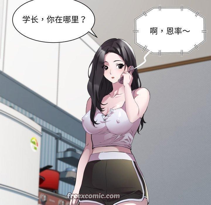 RE:23岁第32話