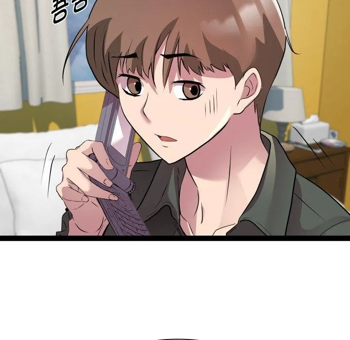 RE：23岁第32話