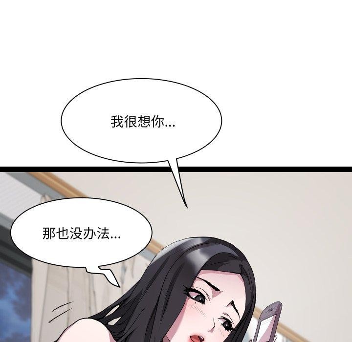 RE:23岁第32話