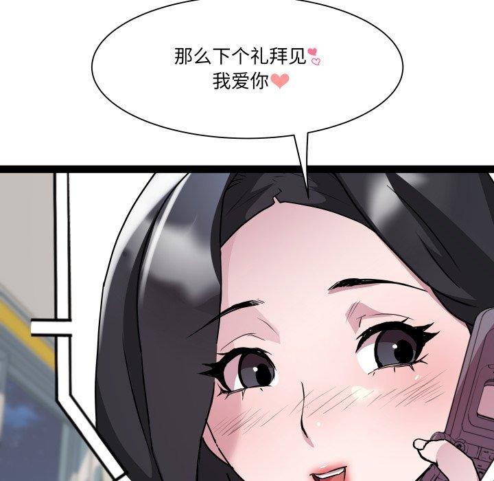 RE:23岁第32話