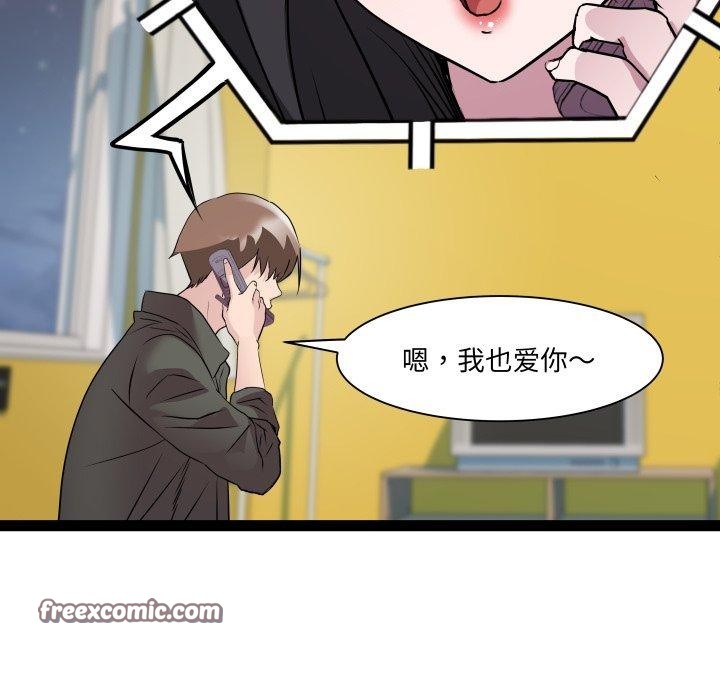 RE:23岁第32話