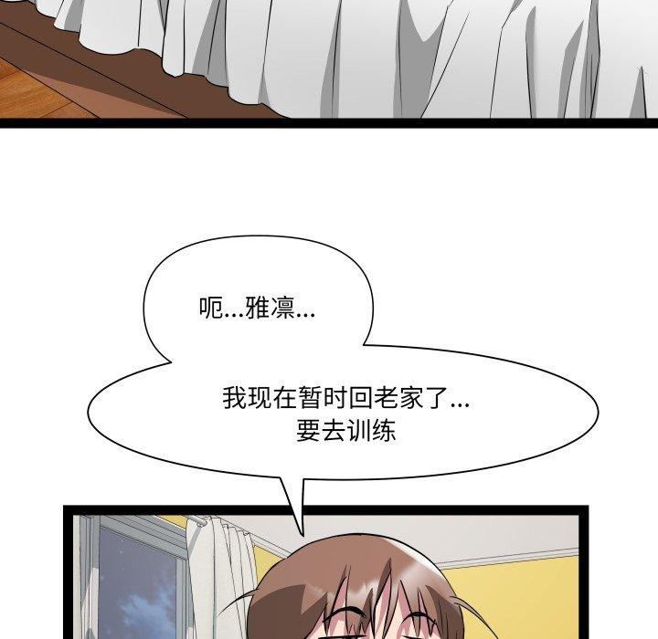 RE：23岁第32話