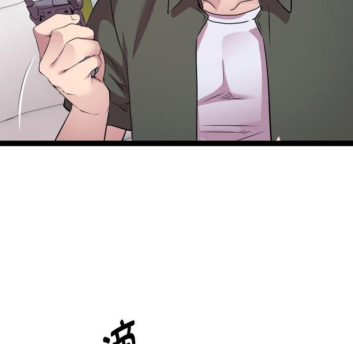 RE：23岁第32話