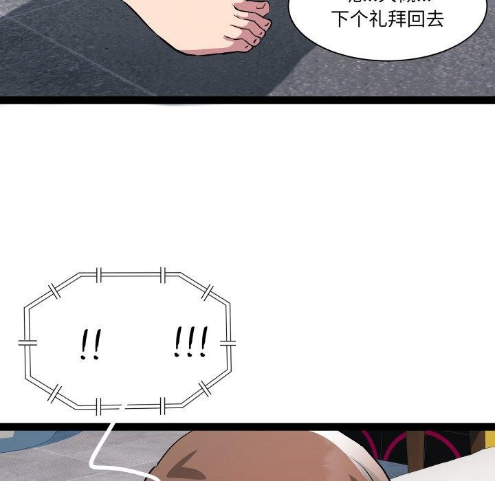RE：23岁第32話