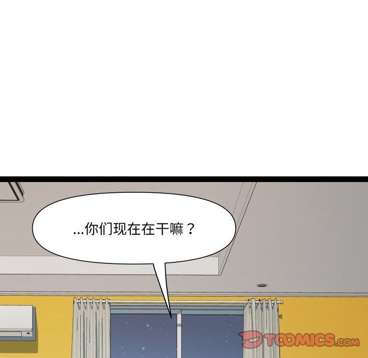 RE：23岁第32話
